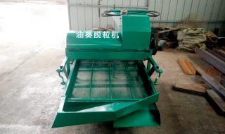 油葵脱粒机 油葵脱粒机